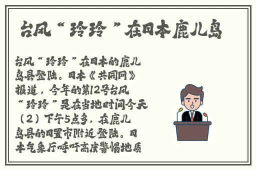 韩国乱幕日产无线码