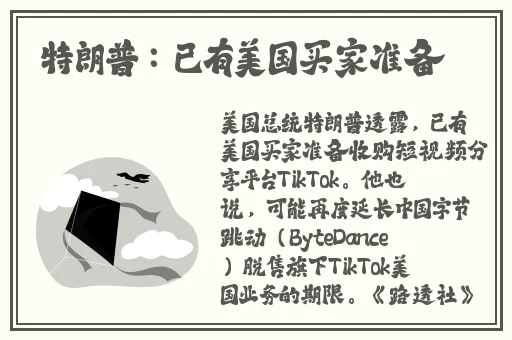 51吃瓜今日吃瓜必吃张津瑜