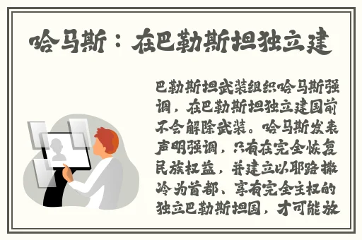Corporation人马